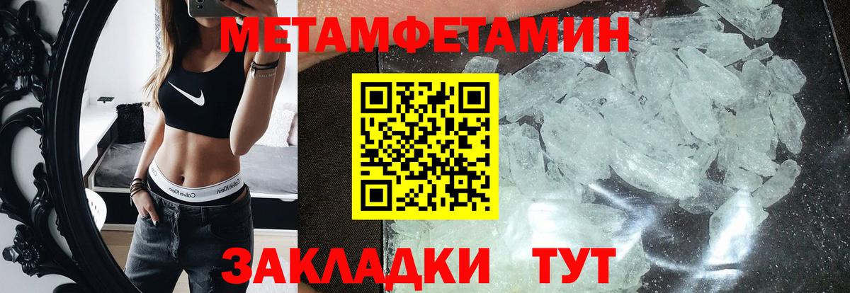 Амфетамин 97% Набережные Челны