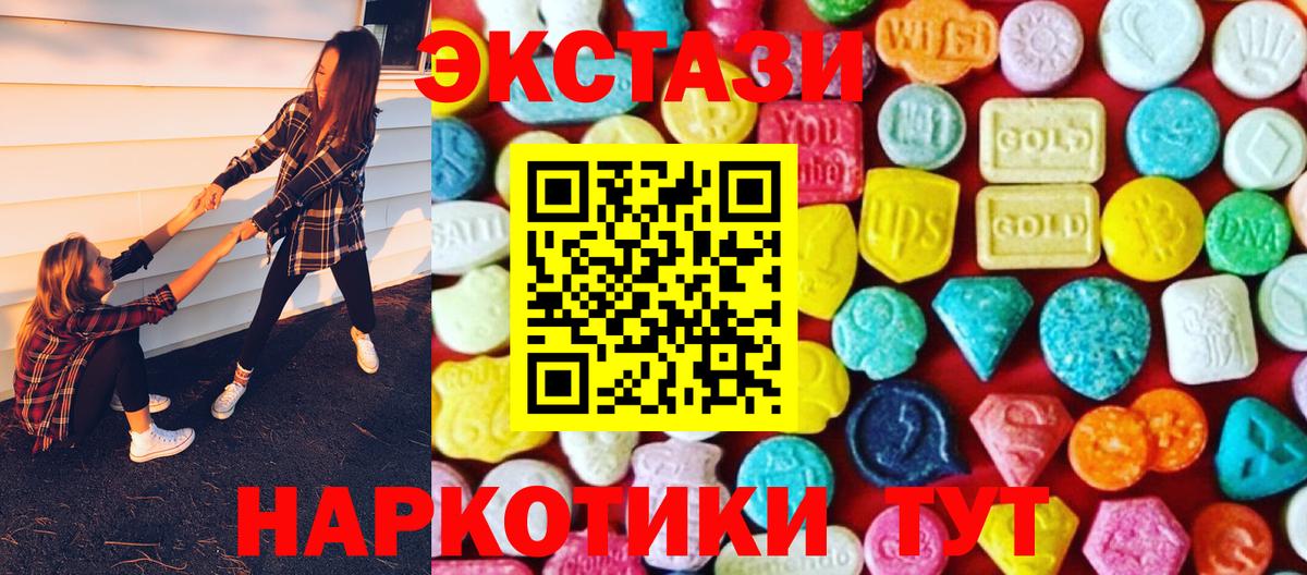 Набережные Челны  ЭКСТАЗИ Дубай  Экстази ешки  сколько стоит  Вход с VPN  Ecstasy 