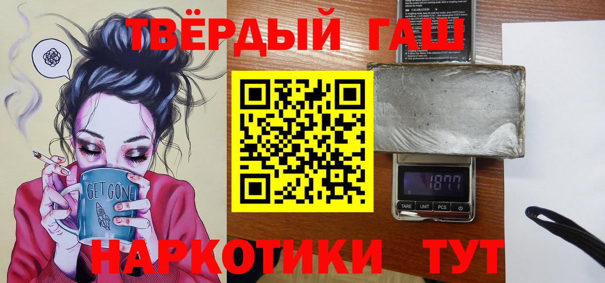 даркнет сайт  ГАШ VHQ  Вход с VPN  Набережные Челны  ГАШИШ Ice-O-Lator 
