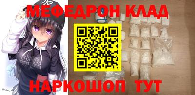 ALPHA PVP Гусиноозёрск