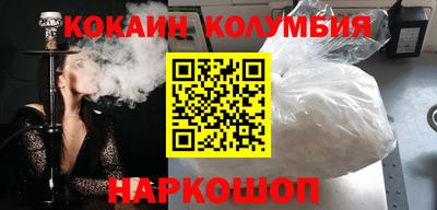 ALPHA PVP Гусиноозёрск