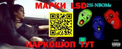 ALPHA PVP Гусиноозёрск