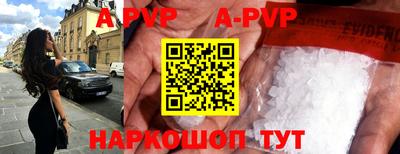 Альфа ПВП Гусев