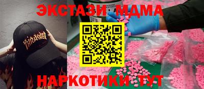 ECSTASY Гусь-Хрустальный