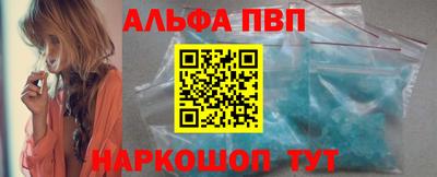 Альфа ПВП Гусев