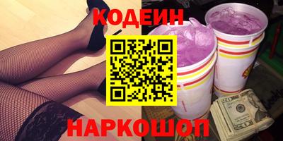 ALPHA PVP Гусиноозёрск