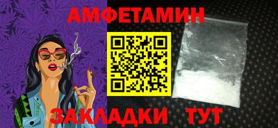 Альфа ПВП Гусев