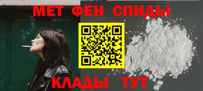 ALPHA PVP Гусиноозёрск