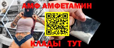 Альфа ПВП Гусев