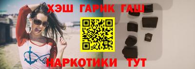 Альфа ПВП Гусев