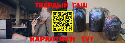ALPHA PVP Гусиноозёрск