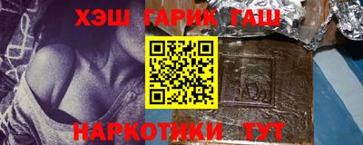 Альфа ПВП Гусев