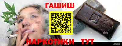 ALPHA PVP Гусиноозёрск