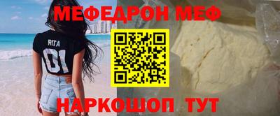 ECSTASY Гусь-Хрустальный