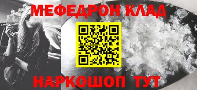 ALPHA PVP Гусиноозёрск