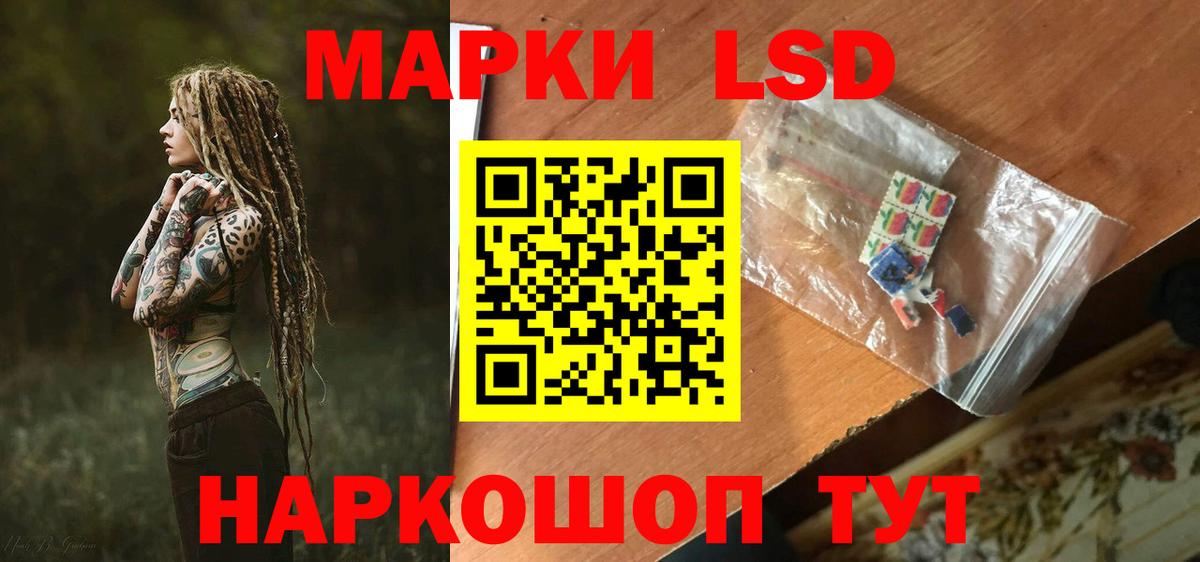 LSD-25 экстази ecstasy  LSD-25 экстази ecstasy  Набережные Челны  Вход с VPN 