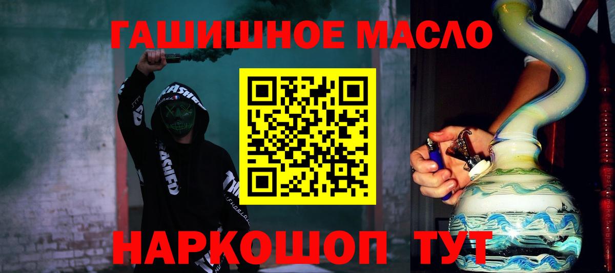 ТГК концентрат  Вход с VPN  Дистиллят ТГК Wax  Набережные Челны 