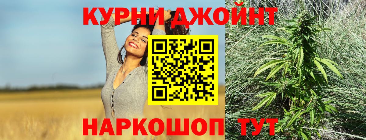 Конопля марихуана Набережные Челны