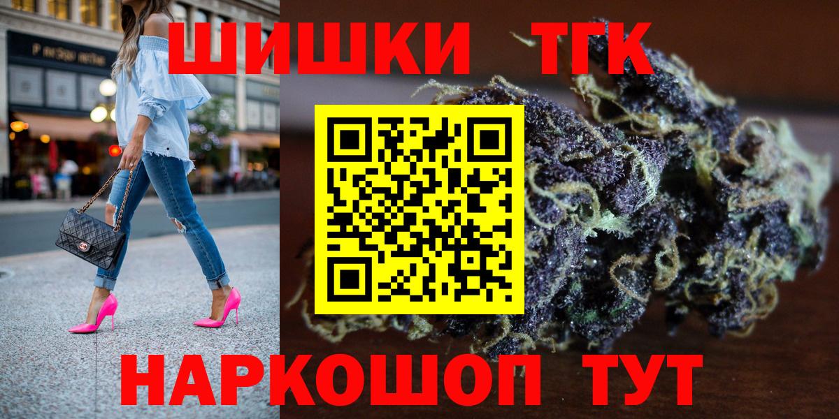 Набережные Челны  МАРИХУАНА AK-47  МАРИХУАНА Ganja  Марихуана SATIVA & INDICA  Вход с VPN 